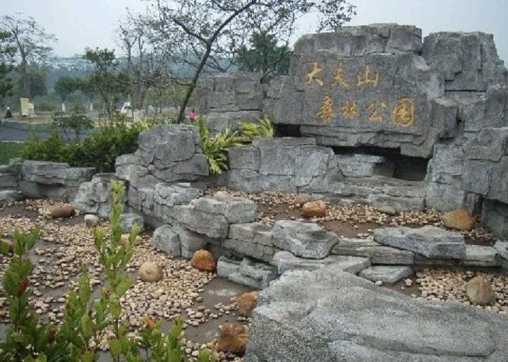 广州拓展基地之番禺大夫山拓展基地