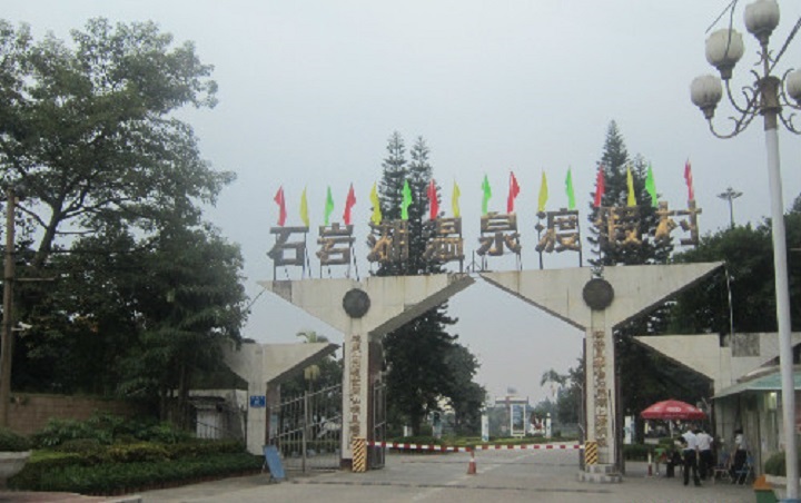 深圳拓展基地之石岩湖拓展基地