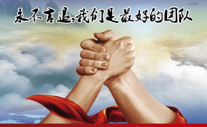 户外拓展团队力量来自哪里？