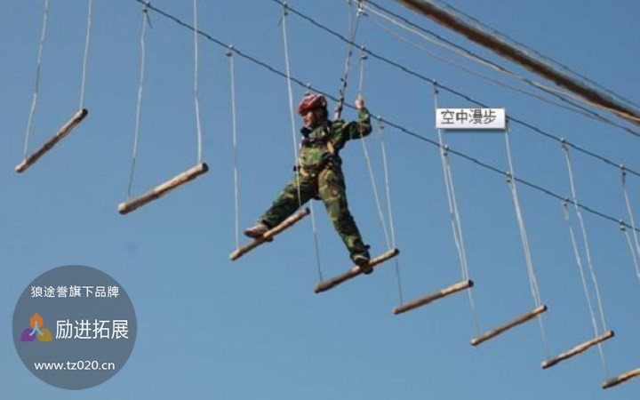 高空拓展项目之空中漫步