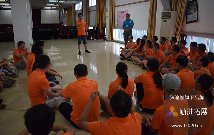 拓展培训之心得分享