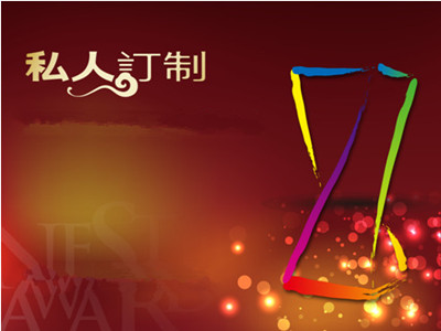 专人为您定制不同性质的企业拓展培训方案 专人为您定制不同性质的企业拓展培训方案