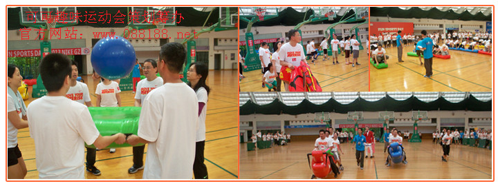 广州哪家趣味运动会比赛项目策划方案好？