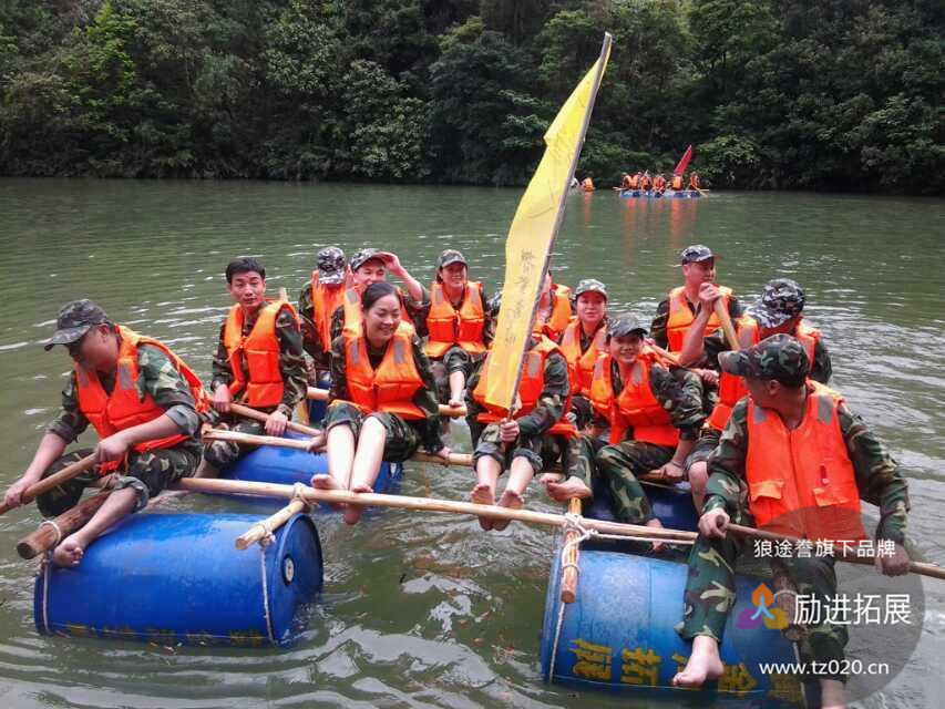 野外拓展培训
