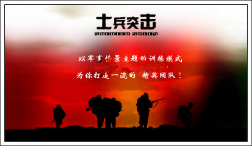 大全广州拓展训练主题大集合