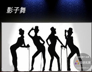 2016年广州企业拓展年会有什么新idea?