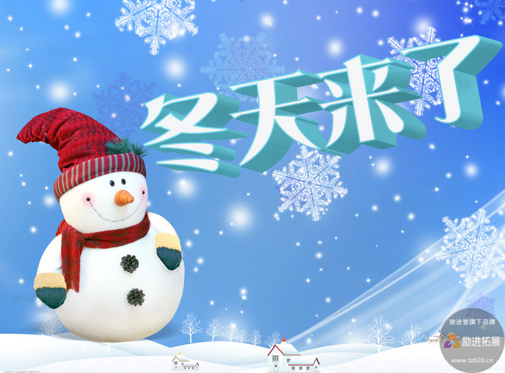 今日极速降温的广州户外拓展适合做什么项目