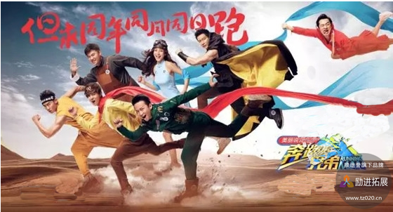 跑男撕名牌活动多少人适合做