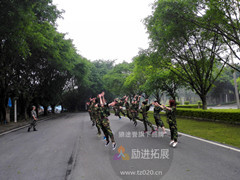 捷邦物流两天军训拓展 捷邦物流两天军训拓展