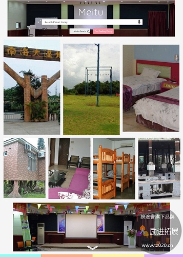 佛山南海大湿地