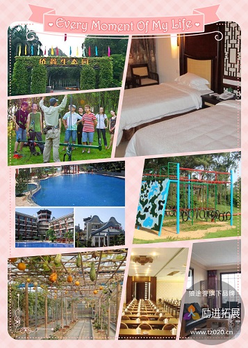 佛山乔鑫三水基地