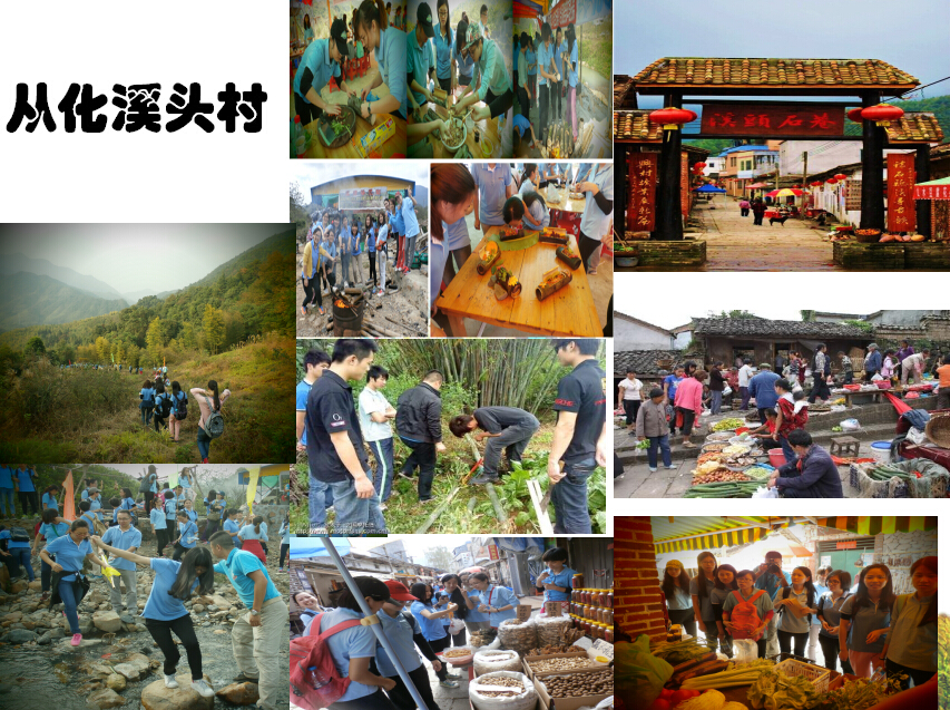 广州旅游拓展好环境拓展基地整合