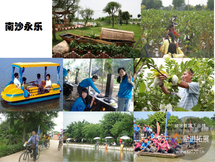 广州南沙永乐基地