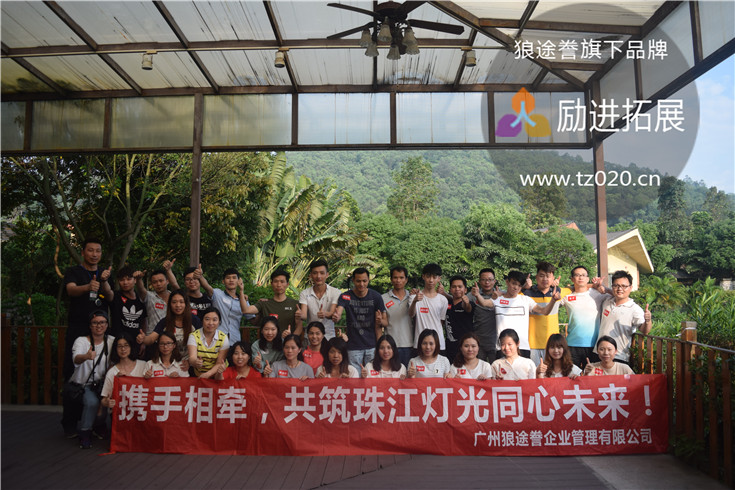 携手相牵,共铸珠江灯光同心未来 携手相牵,共铸珠江灯光同心未来