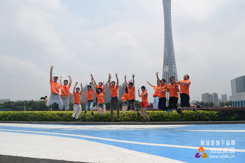 针对公司员工凝聚力户外活动拓展的方案 针对公司员工凝聚力户外活动拓展的方案