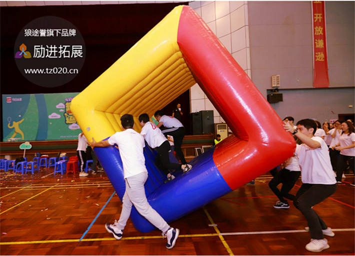 超级粤 FUN肆一下—今日头条广东分公司2018秋季趣味运动会