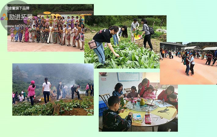 从化山果庄拓展培训_为你的团队定制不一样的创意活动! 从化山果庄拓展培训_为你的团队定制不一样的创意活动!