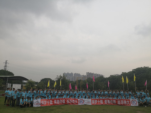 公司想做团建活动,有什么好的方案推荐? 公司想做团建活动,有什么好的方案推荐?